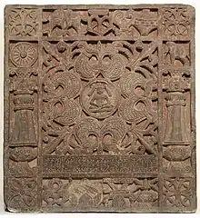 "Sihanāṃdikā ayagapata", Jain votive plate, dated 25-50 CE.