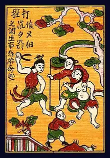 Social commentary: Đánh ghen (Jealousy scene)