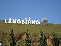 Langbiang Peak in Luoyang, the roof of the Central Highlands