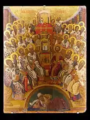 The First Council of Nicea