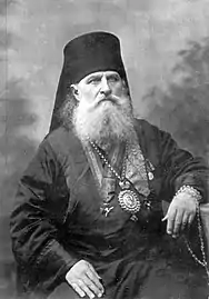 New Hieromartyr Alexis (Belkovsky), Archbishop of Great Ustiug.