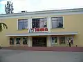 Artem Cinema