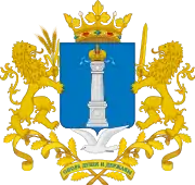 Coat of arms or logo