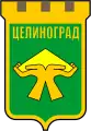 Coat of Arms of Tselinograd