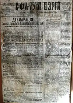 Declaration of the Moldavian People's Republic.