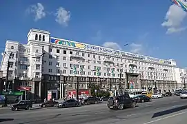 Historical residential building on Revolution Square built in socialist classicism style (1938)