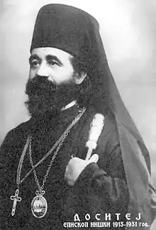 New Hiero-Confessor Dositheus (Vasich), Metropolitan of Zagreb (1945).