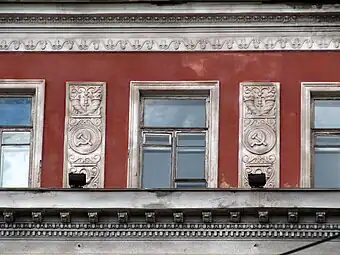 Stalinist cornucopias on the administration building of the "Kryvbasshahtoprohidka" and "Pivdenruda" associations, Kryvyi Rih, Ukraine, unknown architect, 1950s