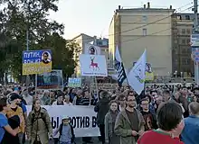 Protest in Moscow, 21 September 2014