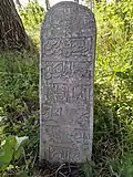 Tombstone placed to Mukhamedrahim son of Almukhamet in 1909