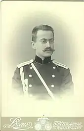 Vasily Fedorovich Novitsky