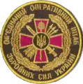 Joint Operations Staff insignia