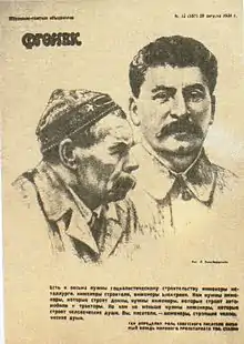 Cover of Ogoniok featuring Maxim Gorky wearing a tubeteika.