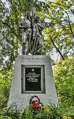 War memorial in Zlynovsky District