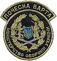 Black (Ukrainian Navy)