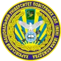 Kharkiv National Air Force University