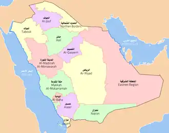 Provinces of Saudi Arabia