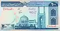 Jameh Mosque of Yazd on the 200 Iranian rial banknote (1982–2005)