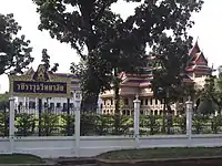 Vajiravudh College