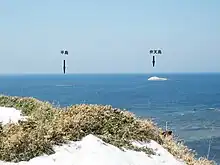 Benten-jima (弁天島) and Hira-shima (平島) seen from Cape Sōya