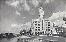 Eng Aun Tong in Guangzhou