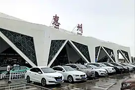 Huizhou Pingtan Airport terminal entrance