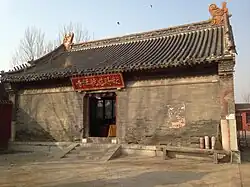 Cihang Chanlin Temple within Xiaoli Village, Hexiwu Town