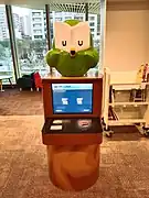 RFID Self-Checkout Machine, Children's Area (3F)