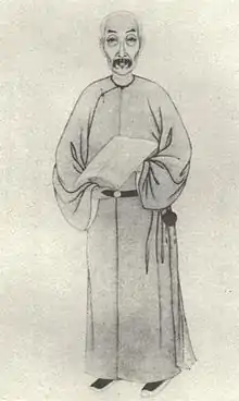 Wang Yinzhi