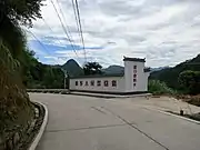 A sign welcoming visitors to Huokou