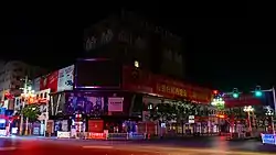 A nighttime streetscape in Dangshan