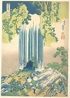 Yōrō Waterfall in Mino Province (Mino no Yōrō no taki)