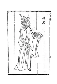 Black and white drawing of Feng Yi pictured from behind with his head turned slightly to show his face