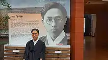 Jeong Ji-yong statue at Jingyong Literary Museum