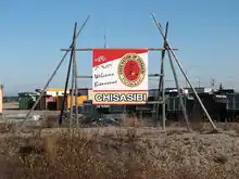 A road sign welcoming people to Chisasibi.