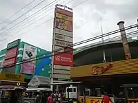 Balagtas Town Center