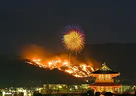 Burning the dead grass, with accompanying fireworks