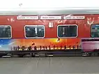 12560 Shiv Ganga Express – AC 2 tier coach with Prayagraj Kumbh 2019 decal