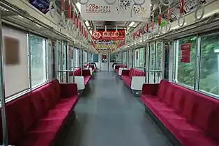 Interior view before refurbishment