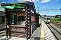 The ekiben kiosk on the Koumi Line platform in July 2015