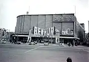 The theater in 1962