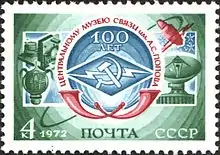 1972 USSR stamp commemorating the 100th anniversary of the museum