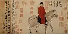 Man Riding a Horse in a round-collared gown, Yuan dynasty painting by Zhao Mengfu, dated 1296 AD.