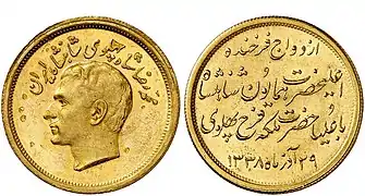 Two and Half Pahlavi (Royal wedding)