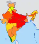 National Human Development Report 2011(2007–2008 data)