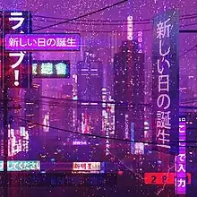 A panoramic landscape of a cyberpunk city.