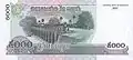 The bridge is depicted on the Cambodian 5,000 riel bank note