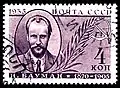 Soviet stamp (1935) depicting Bauman