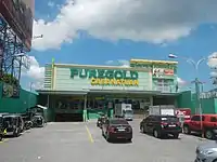 Puregold Cabanatuan