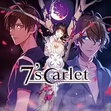 The cover art shows a stylized illustration of six characters against a purple, floral background